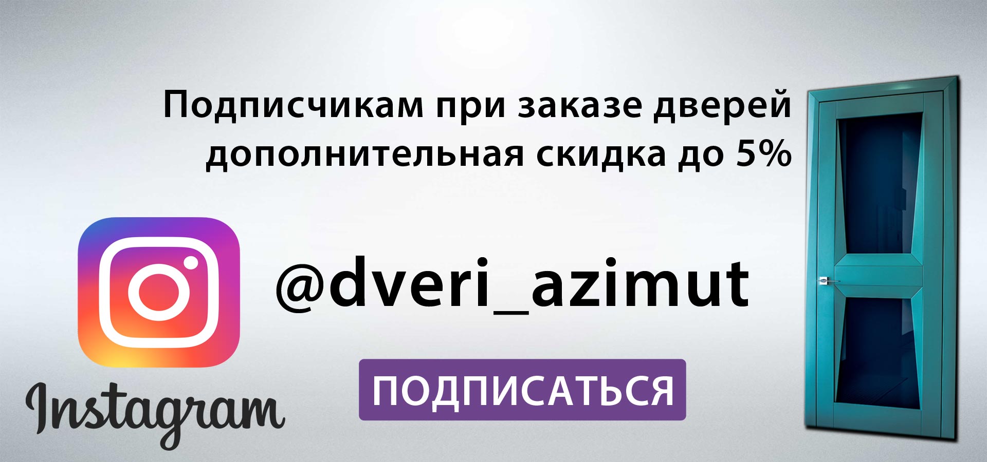 Двери Интернет Магазины Минска